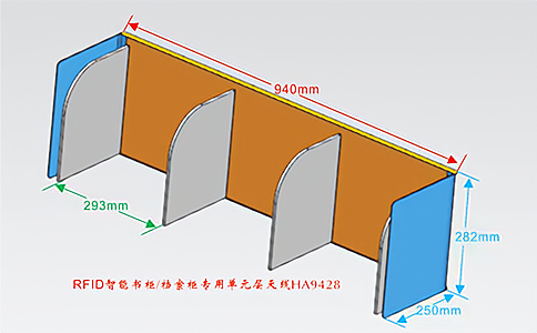 智能文件柜,檔案管理,醫(yī)療耗材,層架天線(xiàn)