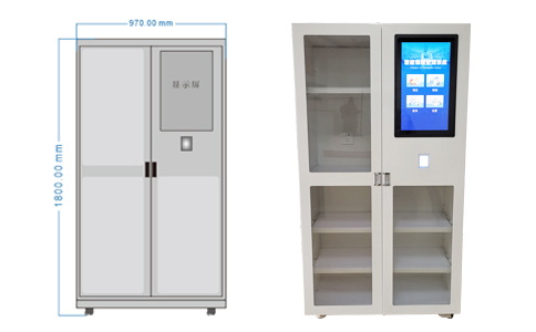 工具管理,工具柜讀寫器,超高頻工具標簽,智能工具柜價格