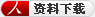 高頻HF PVC標準卡電子標簽HT2865說明書下載